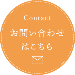 建設業の強みを活かす売却対応